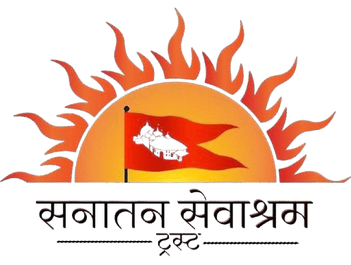 Sanatan Sewa Ashram